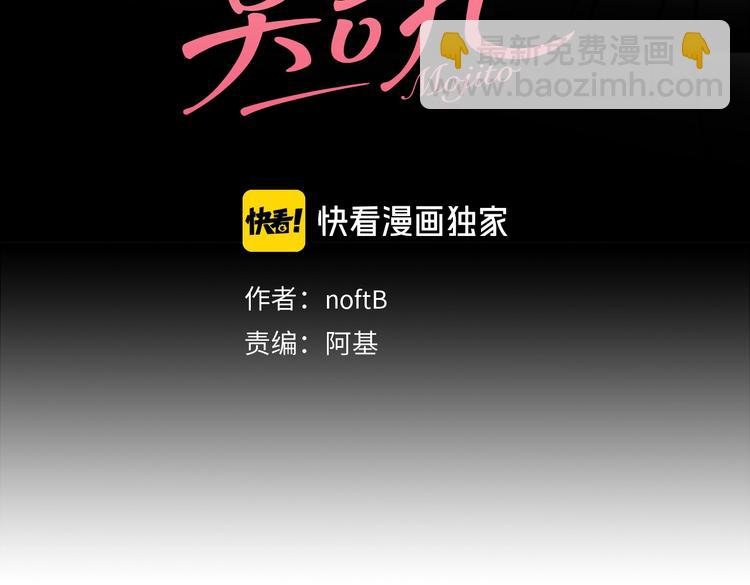 第62话 和她的关系