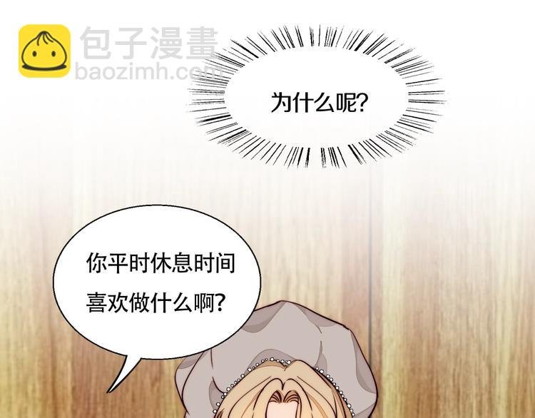 第62话 和她的关系