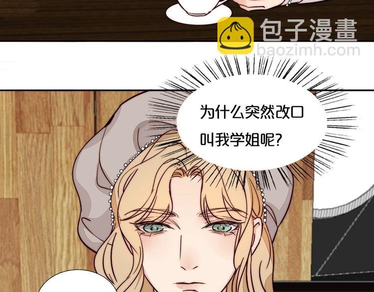 第62话 和她的关系