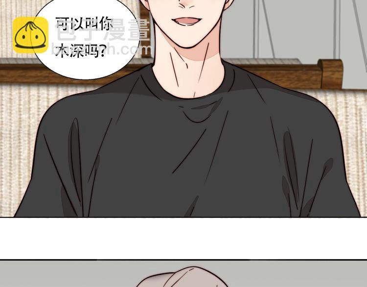第62话 和她的关系