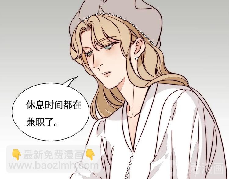 第62话 和她的关系