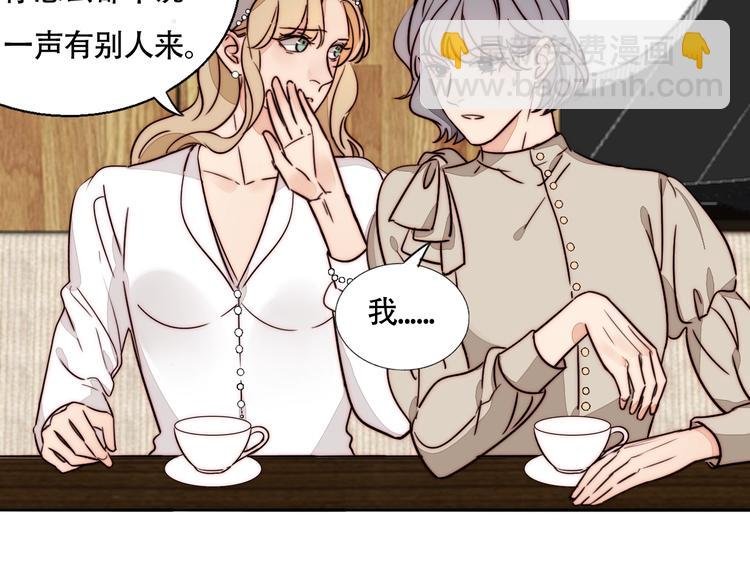 第62话 和她的关系
