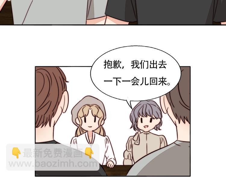 第62话 和她的关系