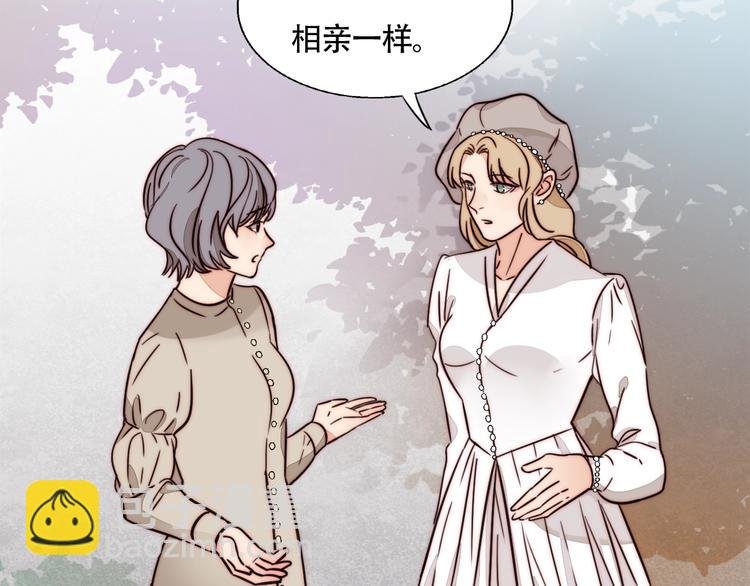 第62话 和她的关系