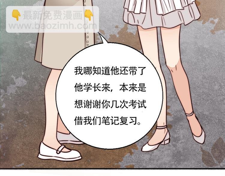 第62话 和她的关系