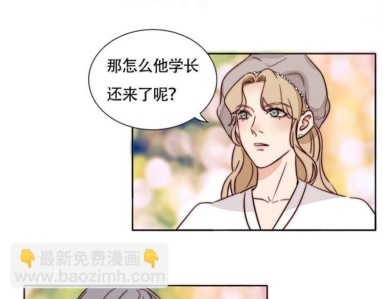 第62话 和她的关系
