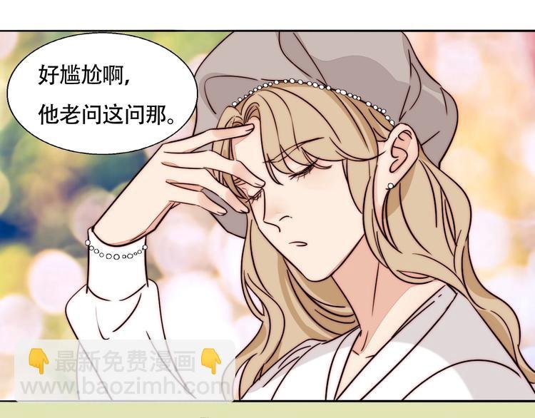 第62话 和她的关系