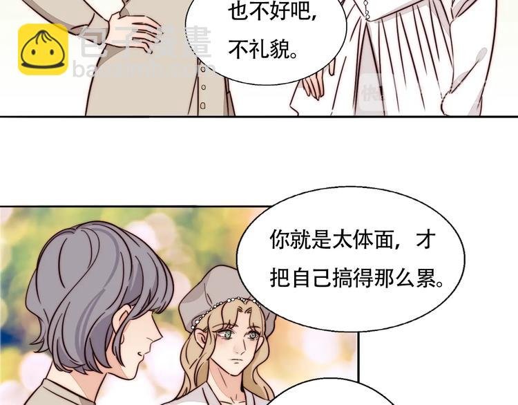 第62话 和她的关系