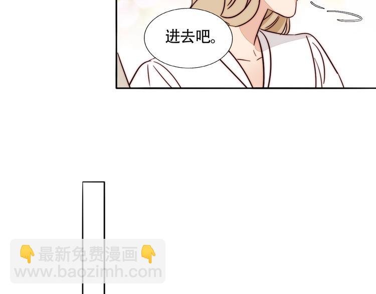 第62话 和她的关系