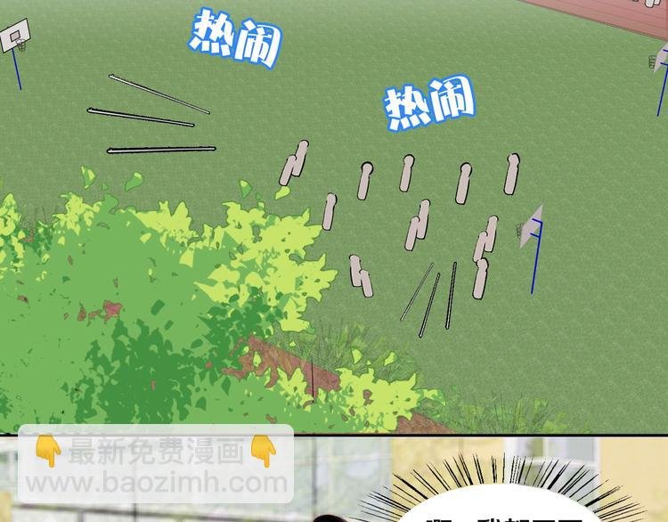 第62话 和她的关系