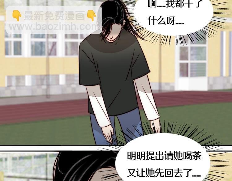 第62话 和她的关系