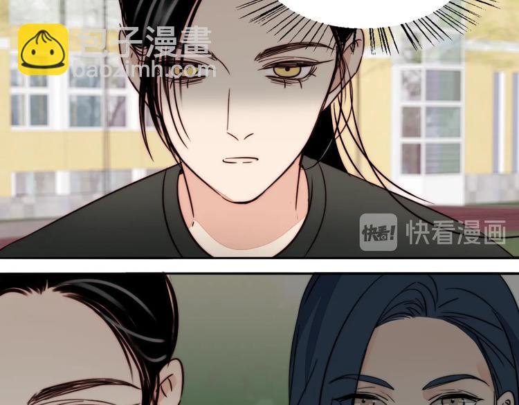 第62话 和她的关系