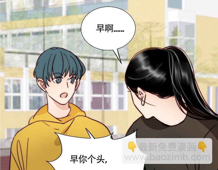第62话 和她的关系