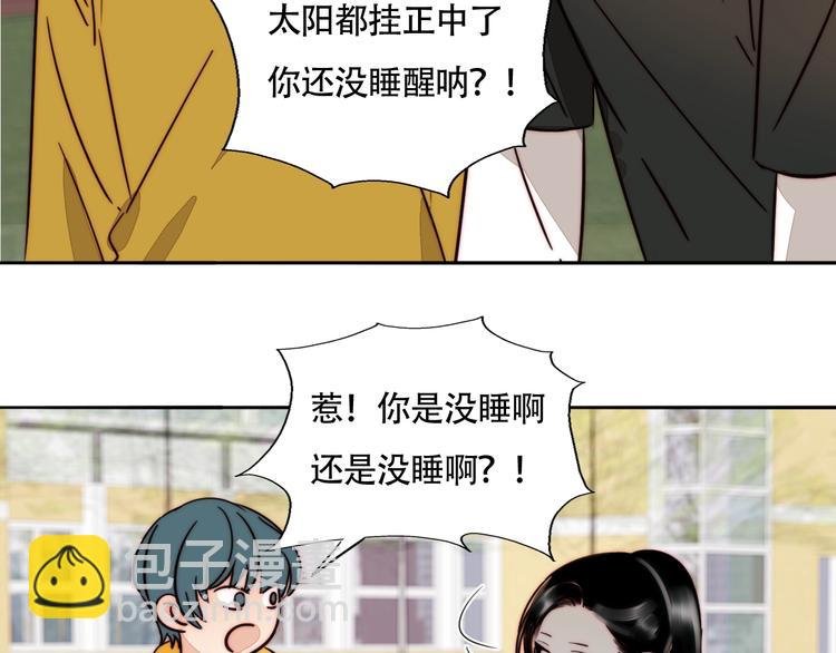 第62话 和她的关系
