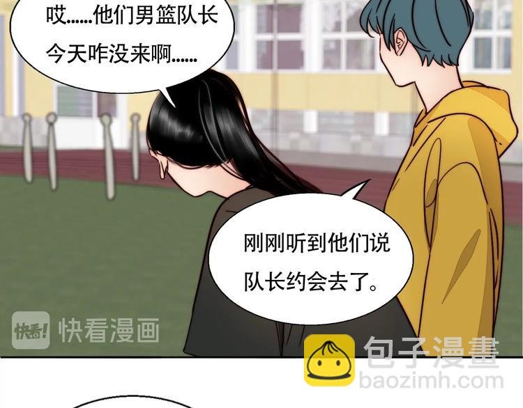 第62话 和她的关系