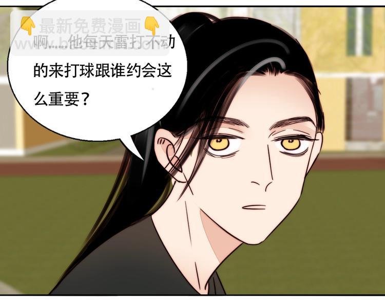 第62话 和她的关系