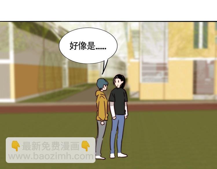 第62话 和她的关系