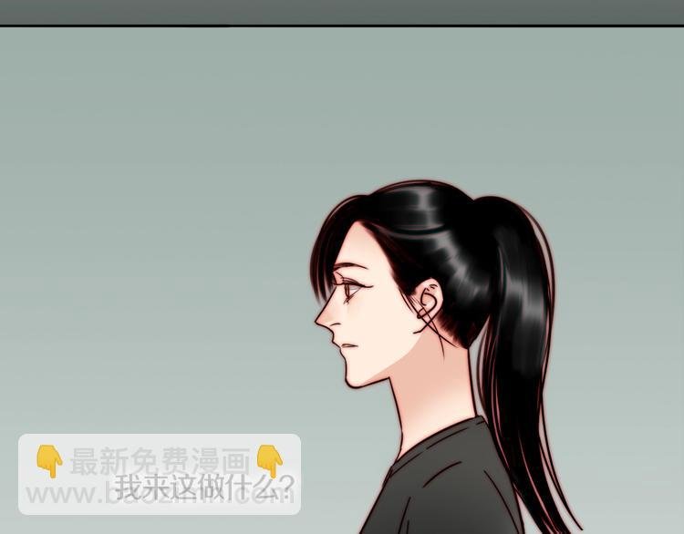 第62话 和她的关系