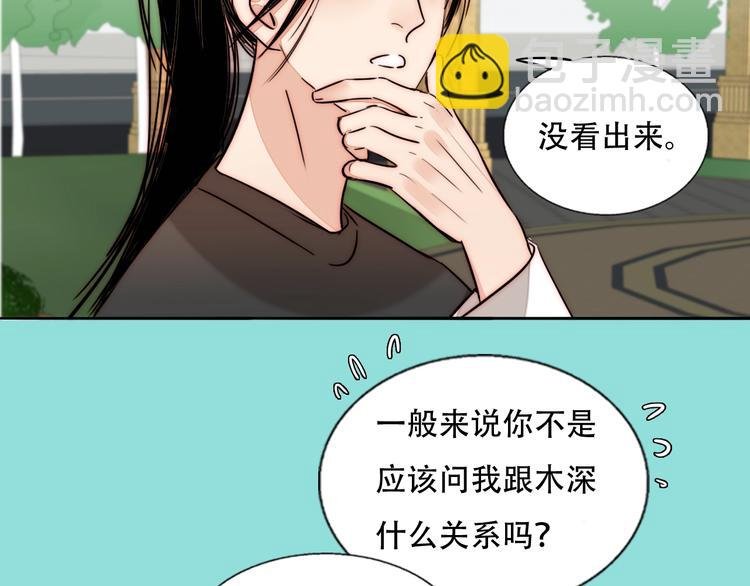 第63话 求复合？