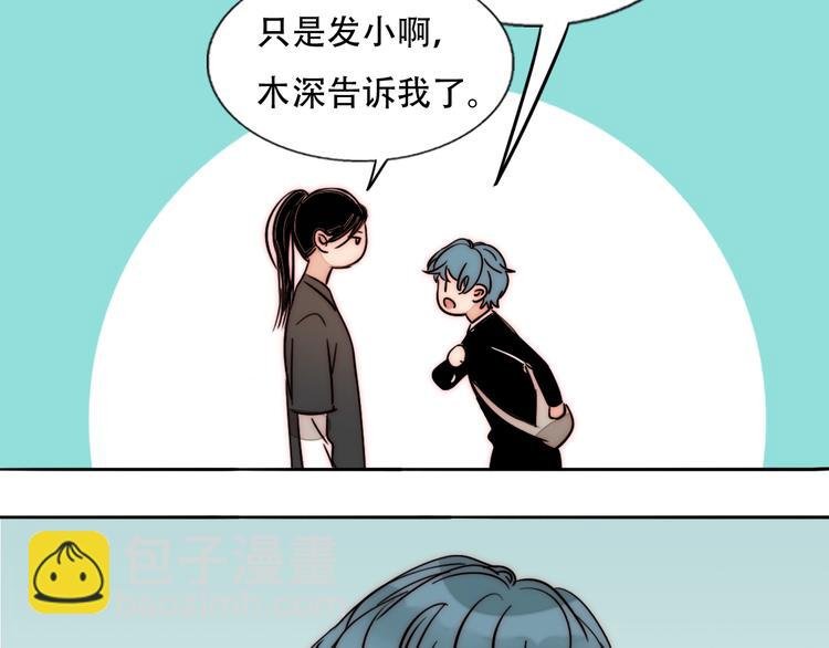 第63话 求复合？