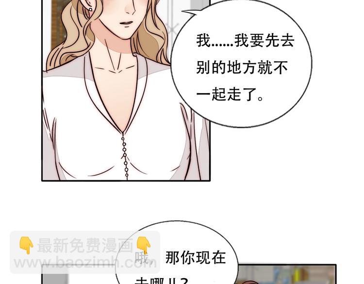 第63话 求复合？