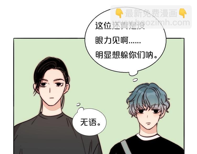 第63话 求复合？