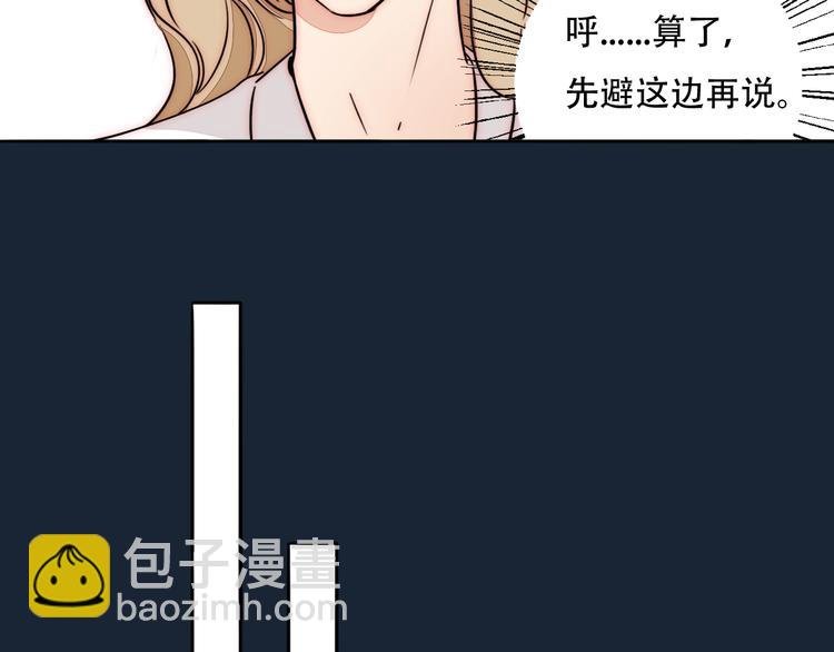 第63话 求复合？
