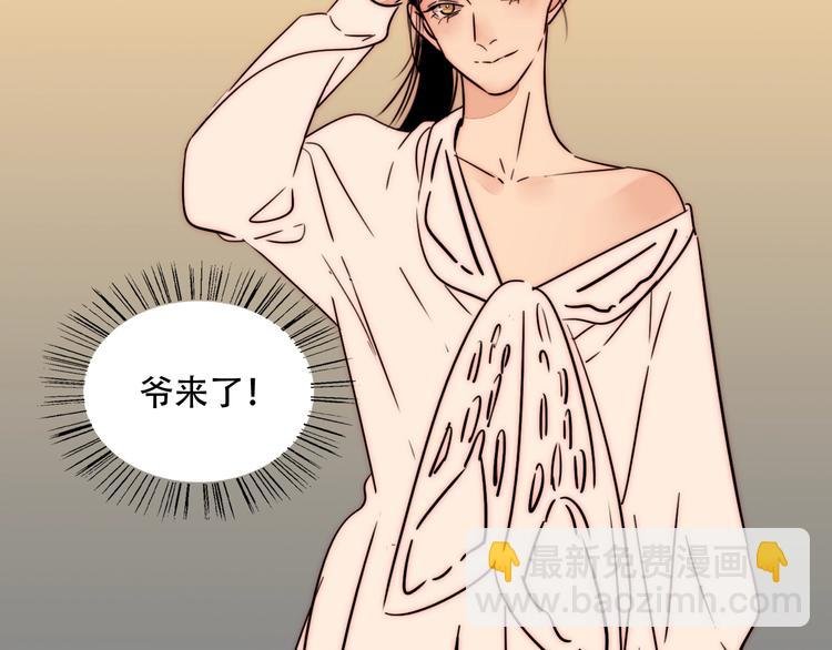 第63话 求复合？