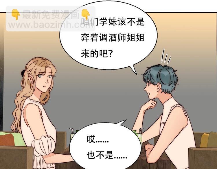 第63话 求复合？