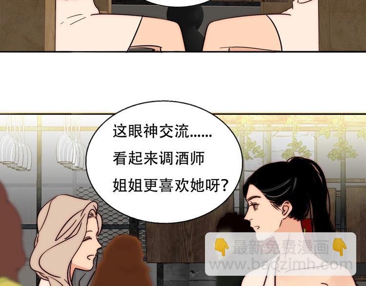 第63话 求复合？