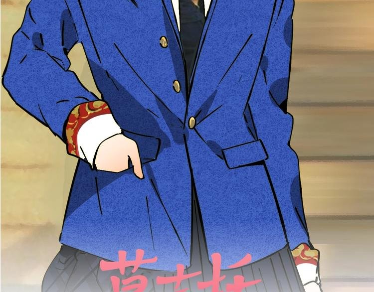 第64话 追悔莫及？