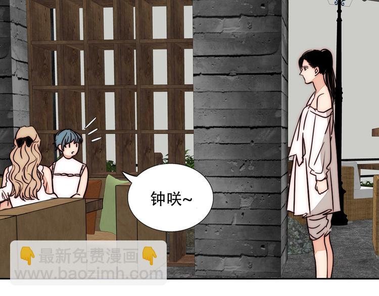 第64话 追悔莫及？