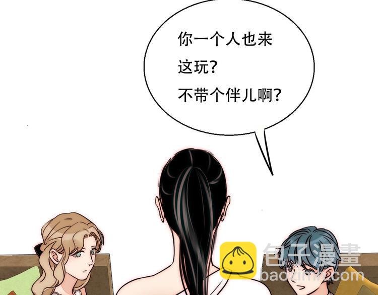 第64话 追悔莫及？