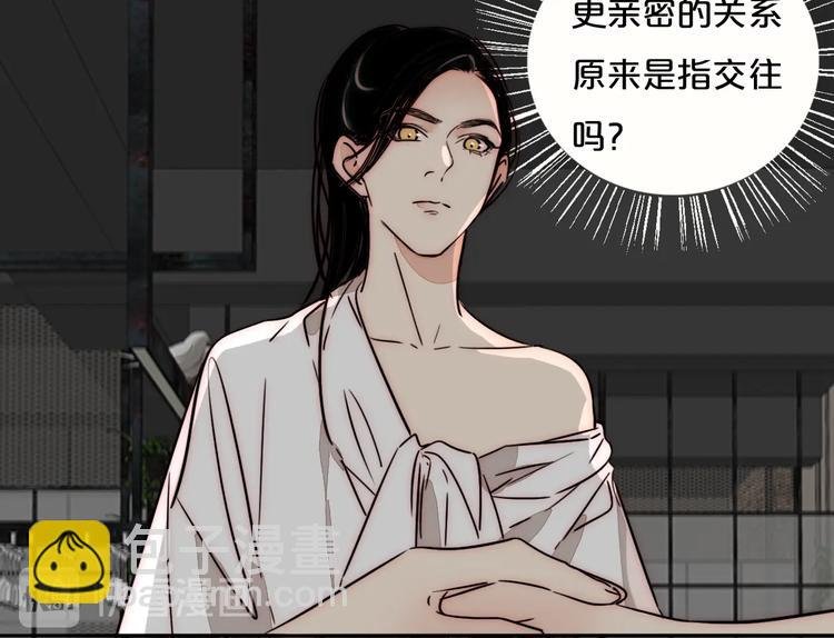 第64话 追悔莫及？