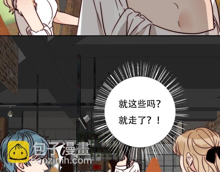 第64话 追悔莫及？