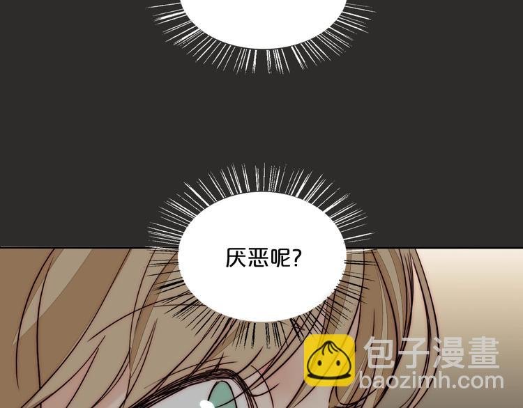 第64话 追悔莫及？