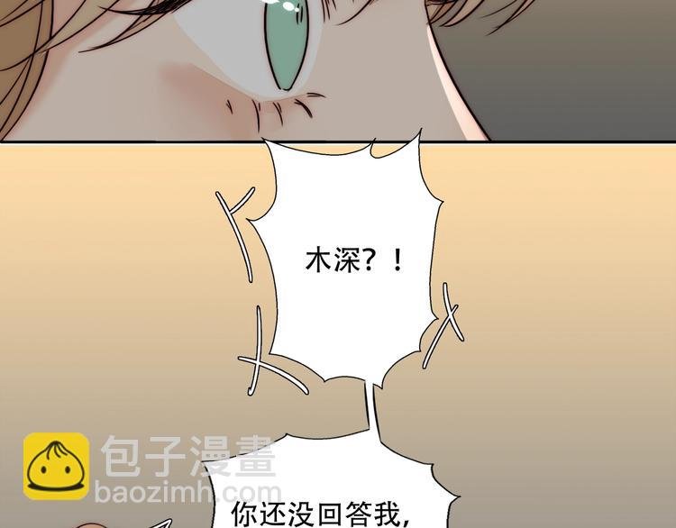 第64话 追悔莫及？