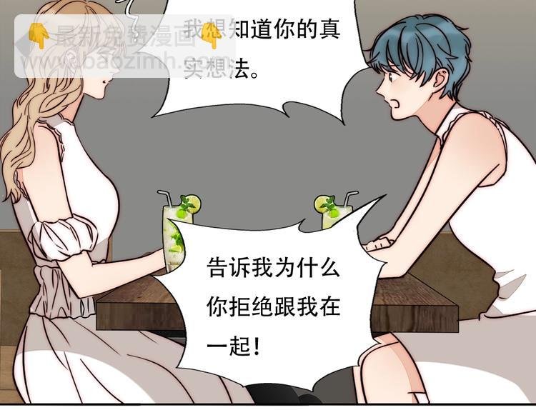 第64话 追悔莫及？