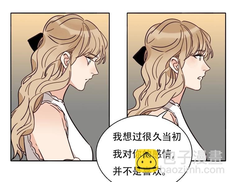 第64话 追悔莫及？