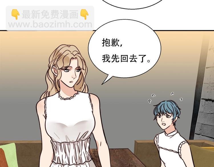 第64话 追悔莫及？