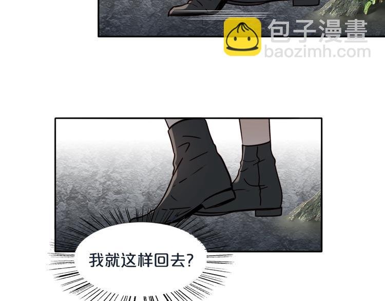 第64话 追悔莫及？