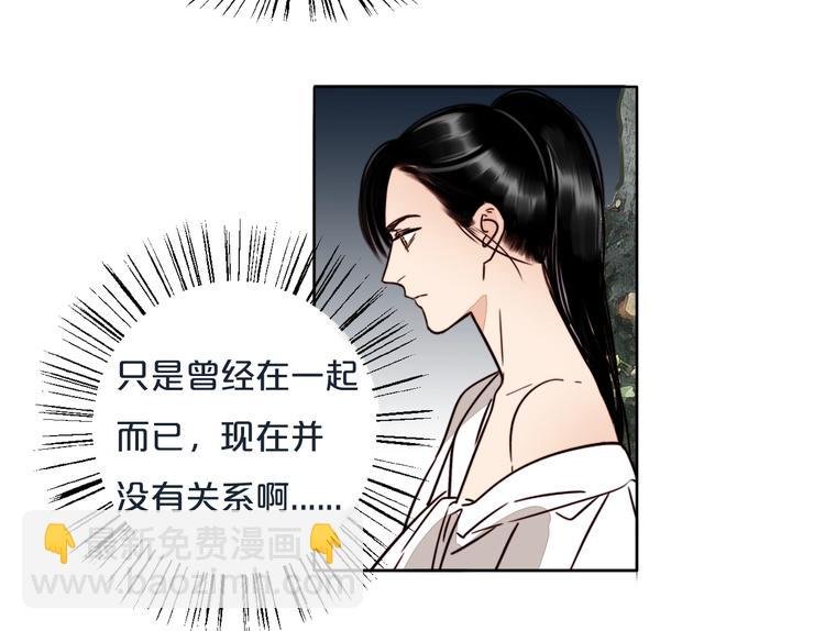 第64话 追悔莫及？