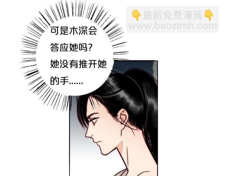 第64话 追悔莫及？