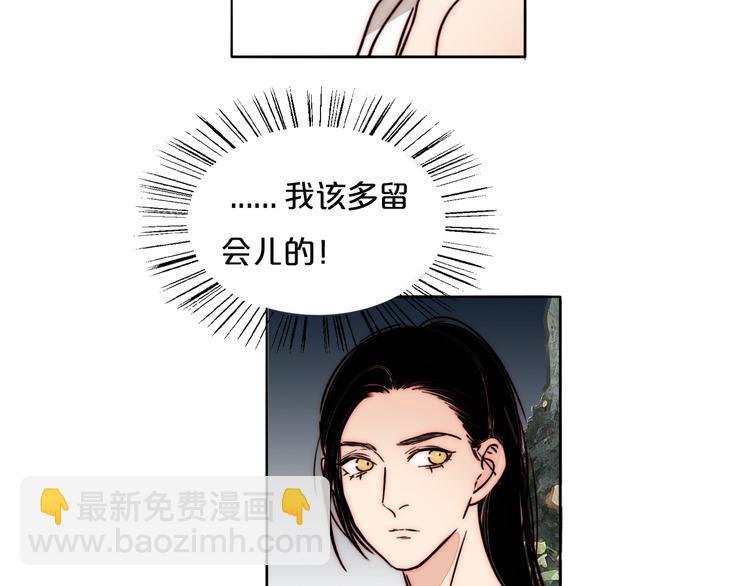 第64话 追悔莫及？