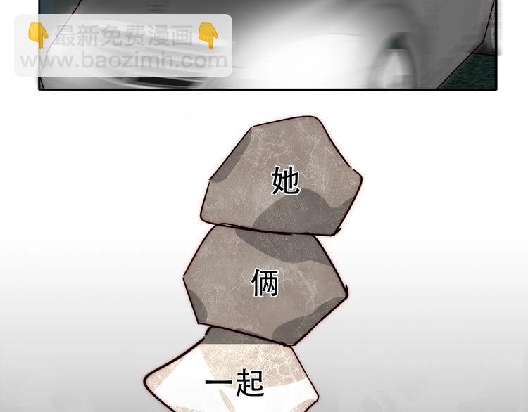 第64话 追悔莫及？