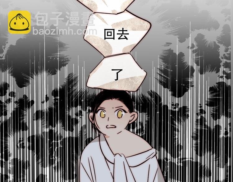 第64话 追悔莫及？
