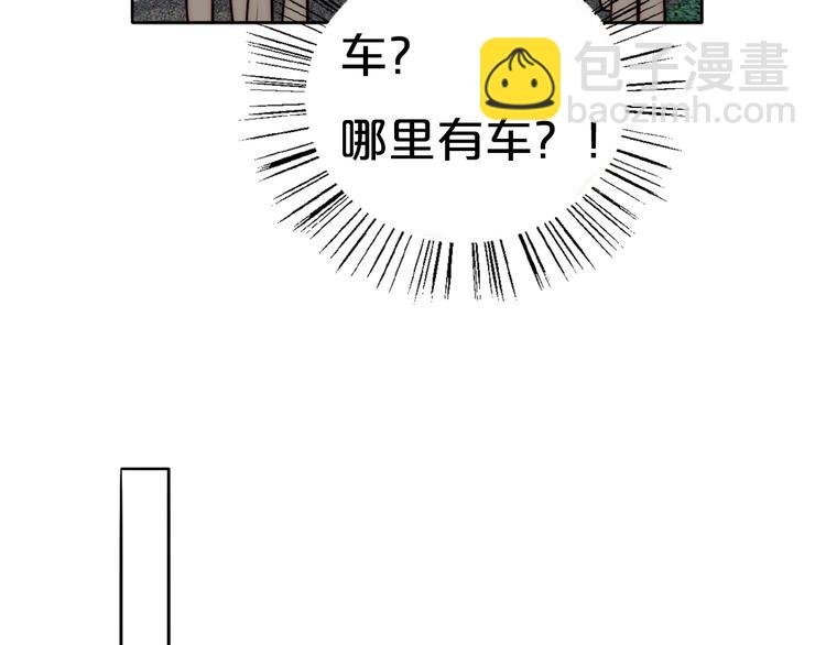 第64话 追悔莫及？