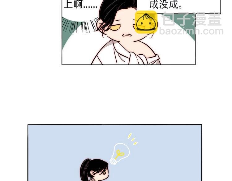 第64话 追悔莫及？