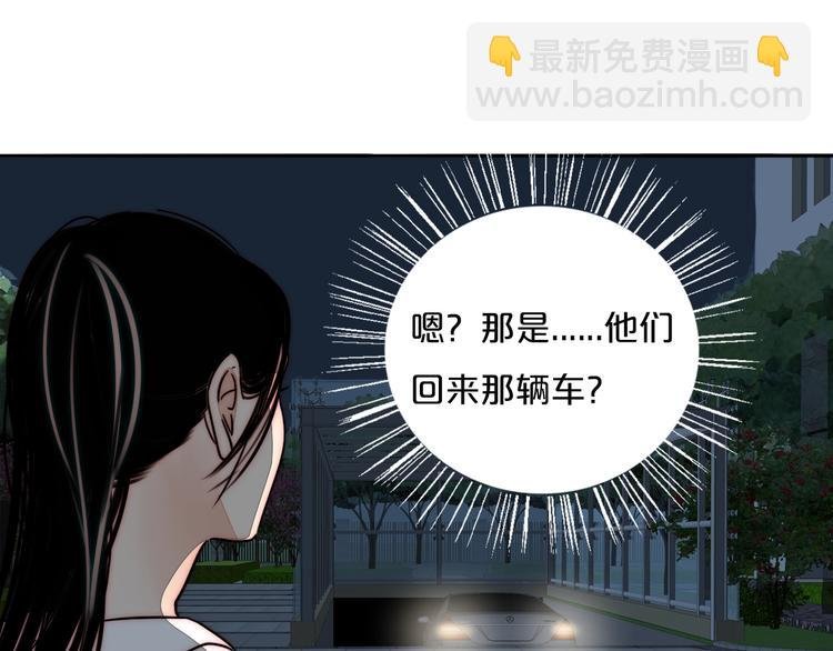 第64话 追悔莫及？