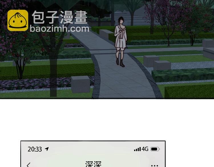 第64话 追悔莫及？